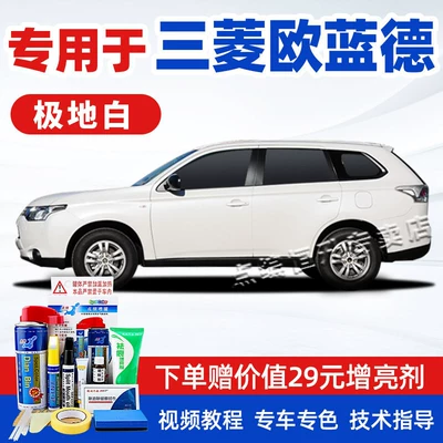 car paint scratch repair, brown – Avtomobil boya qələmləri - 13-14-model-polar-white-white-primer-specialized-touch-up-paint-kit-complete-with-accessories