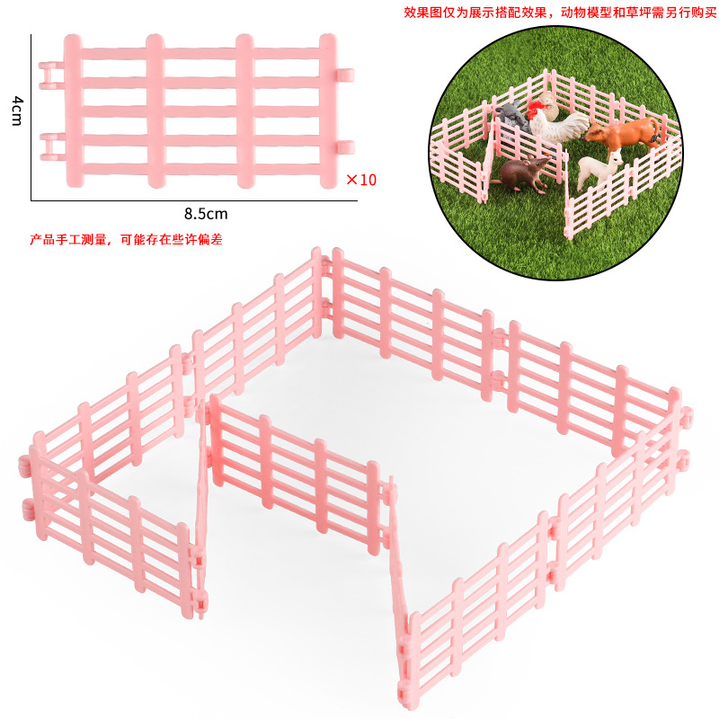 Simulación cognitiva transfronteriza de granja de animales y aves de corral de corral de aislamiento de corral de decoración modelo accesorio