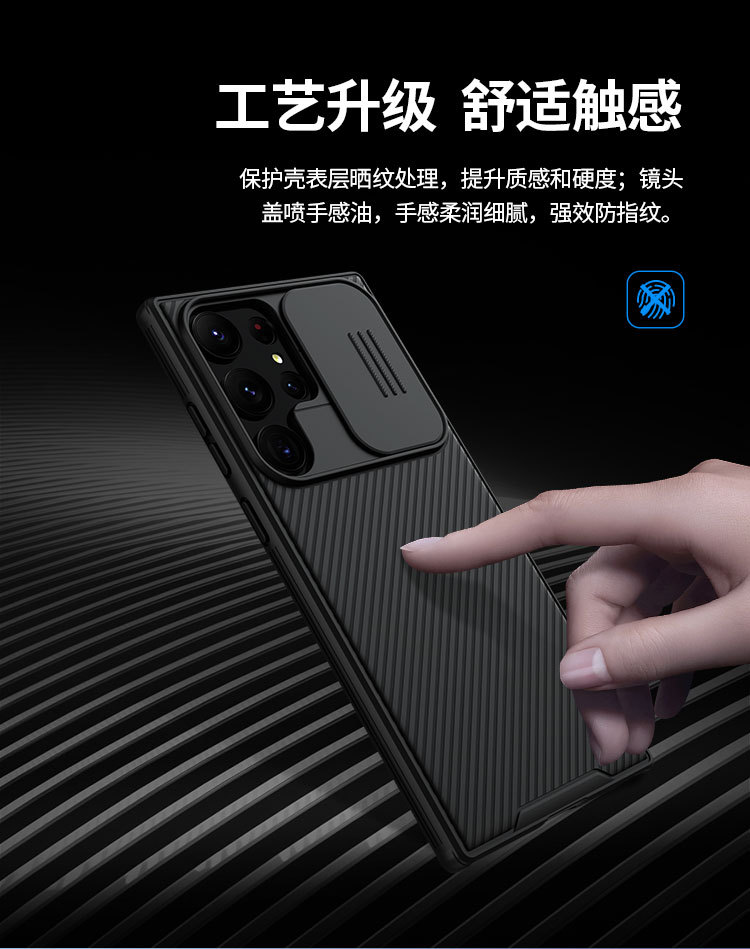 Ốp lưng Samsung S23 Ultra Nillkin chống sốc, nắp trượt bảo vệ ống kính, màu Đen PRO — Màu đen, Màu xanh lam, Màu xanh đậm, Gương đen Pro Samsung S23 ULTRA chi tiết 6
