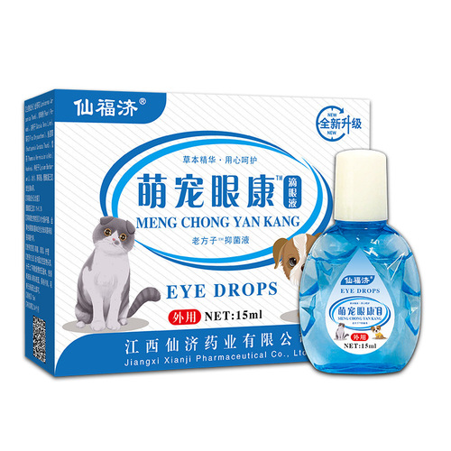 Cat Eye Drops for Tear Stains Magic Cat Eye Drops Dog Eye Drops for Cleaning Eye Discharge Cleaning Pet Eyes