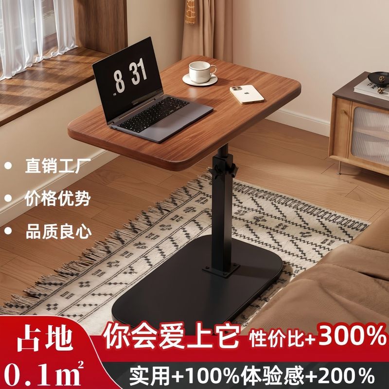 床边边几移动升降茶几小桌子卧室客厅家用阳台置物架搁板桌子简约|undefined
