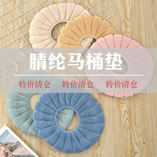 Factory Direct sales toilet seat cushion four seasons universal toilet seat cushion washable toilet seat cushion one-piece delivery toilet cover thickened