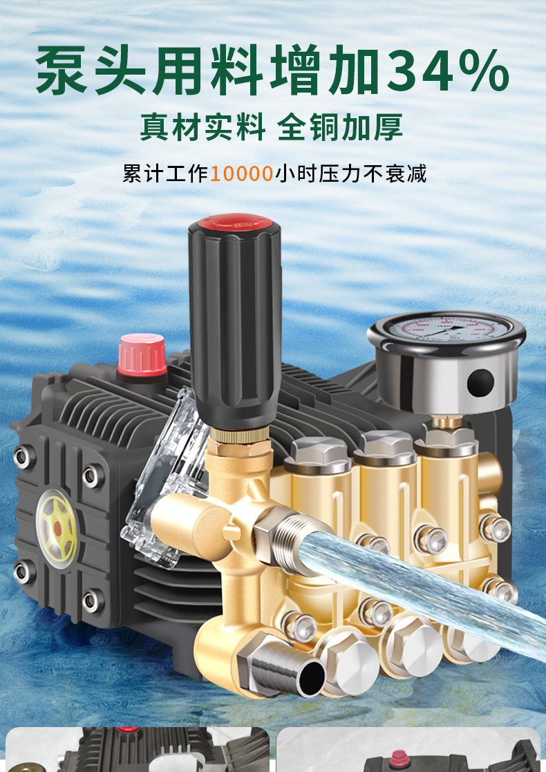 Hua Yiwo Commercial High Pressure Car Washer 220v Car Washer Booster Car Brush Pump Water Gun Powerful High Power Cleaning Machine