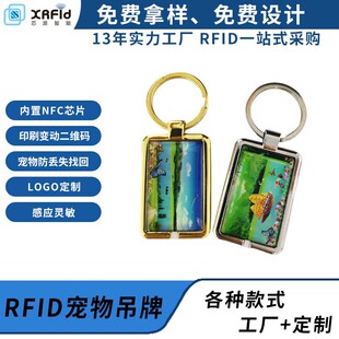 Rfid Pet Tag Nfc Metal Edge Glue Card Uid Metal Edge Glue Card Metal Keychain Card