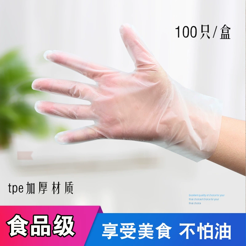 瑞手康 Disposable transparent waterproof plastic gloves PVC