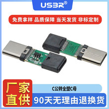 type-c24P_A0.8^DO10Pȫĸ^D^L27.0mm