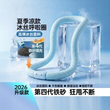 新款夏季2026冰丝软呼啦圈环保冰丝砂砾填充静音成人燃脂减肥