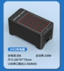 Charger, 150W