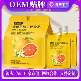 非处方滋补膏;膳食纤维;蛋白粉氨基酸