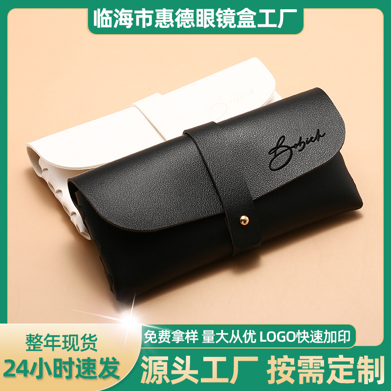 厂批眼镜盒现货新款单钉皮质墨镜包手工编织太阳镜盒子可印LOGO