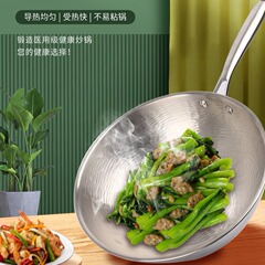 章丘ハンマー模様純チタン鍋丸底家庭用チタン鍋無コーティング耐擦り炒め鍋ガスコンロ電磁ストーブ専用