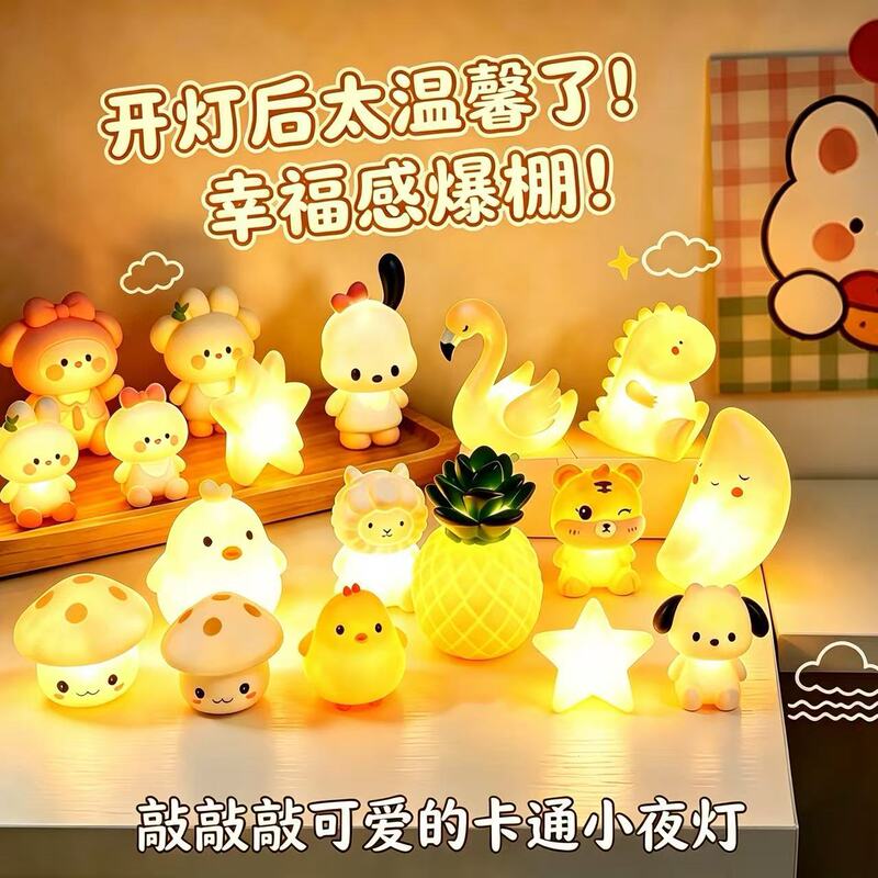 Ins Explosive Atmosphere Light Cute Clouds Stars Moon Sleep LED Luminous Toy Nightlight Gift for Friends