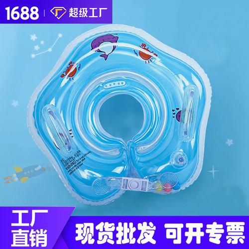 充气婴儿脖圈小月龄宝宝泳圈可调节新生婴幼儿童双气囊游泳圈批发
