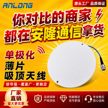�S��ֱ�N��Ƭ����쾀698-3700MHzȫ���w4G/5G�҃���̖�����쾀