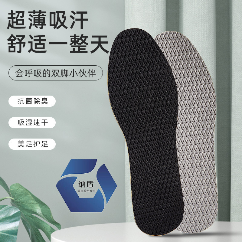 Summer Shoes Cushion Deodorant Fragrance Breathable Men's Sports Women's Super Soft Cuttable Barefoot No Socks Insoles