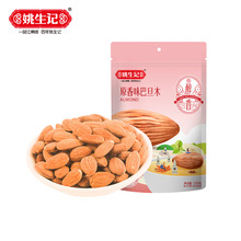 Ҧ��ӛԭζ�͵�ľ150g���b���eʳƷ�k��׷���Թ�����ʳ�����С��