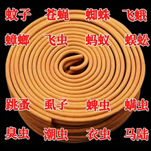 高效驱蚊强力蝇灭蚊王檀香盘香蚊香家用户外酒店卫生间防蚊