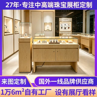 手表展示柜定制商场腕表专柜钢化玻璃展柜钟表店木质陈列柜台带锁