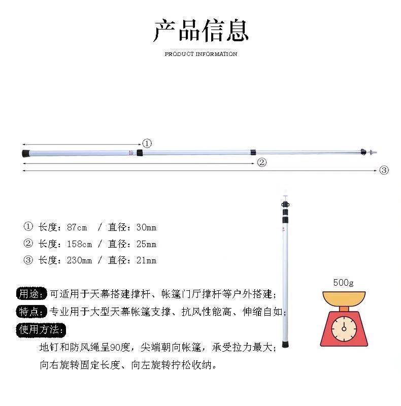 High-end three-section telescopic aluminum pole aluminum tube outdoor tent camp Post tent Hall bracket adjustable canopy support pole