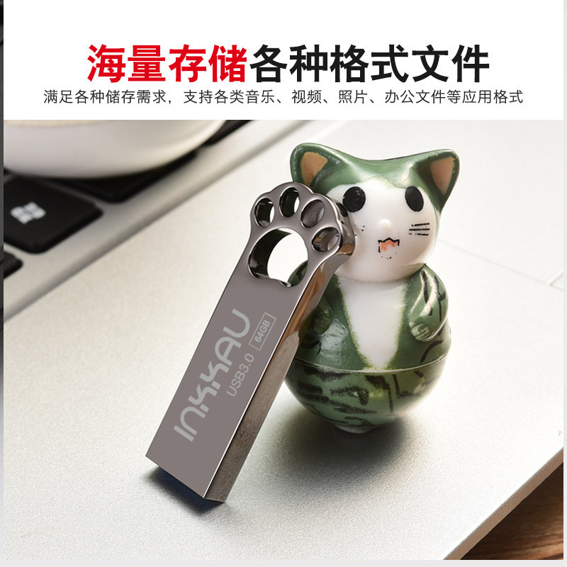 便利な金属のuディスク企業のロゴの贈り物のアイデアの足のuディスクのミニファッションの猫の爪のuディスク|undefined