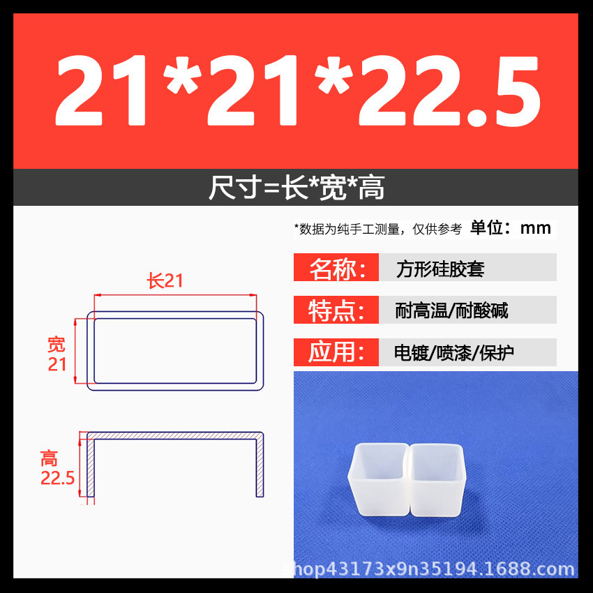 21*21*22.5