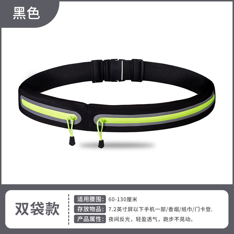 Correr bolsa de cintura para hombres y mujeres deportes impermeable teléfono móvil bolsa al aire libre equipo de fitness invisible alta elástica cintura pequeña bolsa de cinturón de ajuste