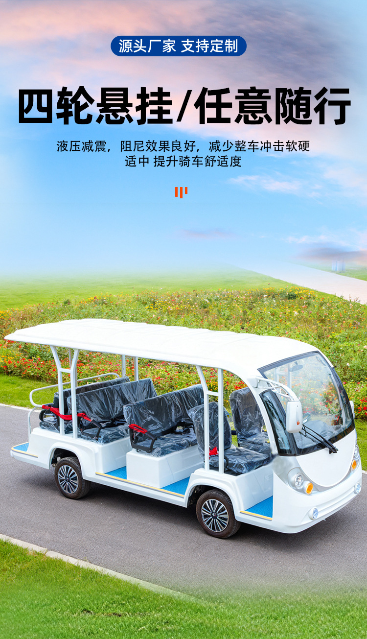 Electric Sightseeing Car Tourist Attraction Sightseeing Car 8-23 Seats Hotel Real Estate Sales Office Viewing Car