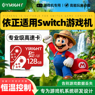 ����TF���m���������Switch1�惦���Α�CMicroSD��NS1���ÿ�