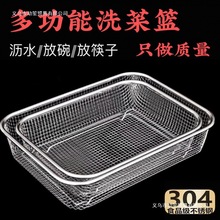 �F�z�W�Y�Ӳ��P�ϴ����rˮ�@����©ϴ�˻@�N���Բ���W�@ˮ���@