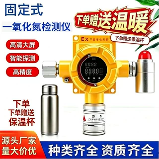科雷特一氧化氮气体检测仪家用探测器报警器固定式便固定式泵吸