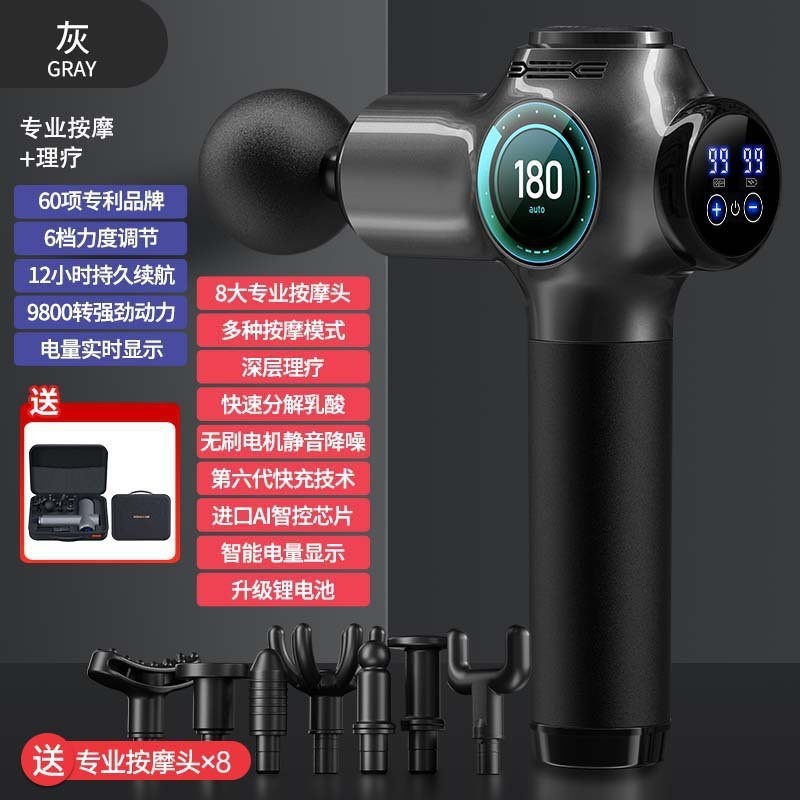 クロスボーダー筋膜銃筋肉電動マッサージ器専門級アマゾン筋膜銃知能マッサージ銃メーカー卸売り|undefined