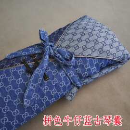 古琴琴囊加厚拼色牛仔蓝琴衣可单肩背国风琴袋复古中式盘扣琴套