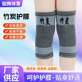 运动护膝;其他运动护具;护手