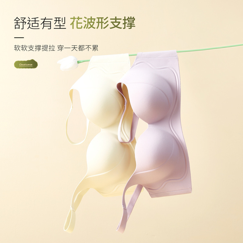 Original Half-Cup Thickened Lifting Anti-Sagging Seamless Women's Adjustable Bra for Side Breast Reduction and Enhancing Bust Size Original Half-Cup Thickened Lifting Anti-Sagging Seamless Women's Adjustable Bra for Side Breast Reduction and Enhancing Bust Size
