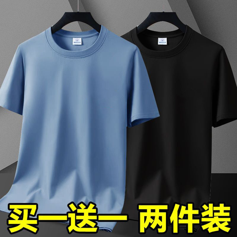 180 solid color model - fog blue + black