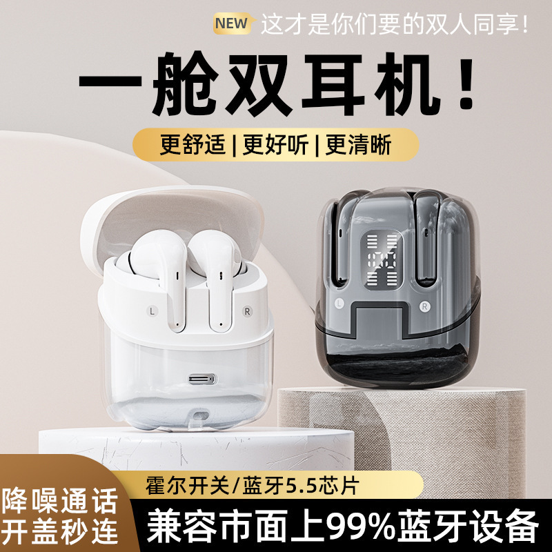 DX16 Bluetooth ヘッドセットカップルヘッドセットデジタルディスプレイインイヤースポーツ e スポーツ TWS デジタルディスプレイワイヤレスヘッドセットクロスボーダースポット|undefined