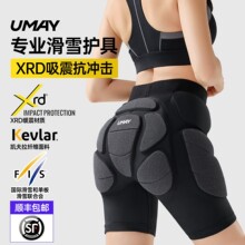 Umay XRD凯夫拉滑雪护具护臀裤护膝内穿内护防摔屁垫套装