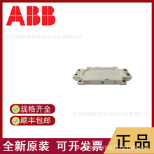 ABB	Frequency counting sub	IMDSO14 NTDI01   IMDS112 NTCSO4