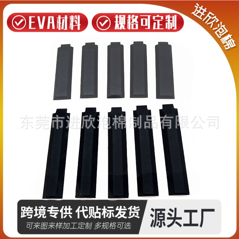 Directly supplied by the manufacturer: EVA foam racket handles, pickleball racket handles, table tennis racket handles, available in various sizes