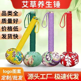 保健器具配件;艾灸/艾草/艾条/艾制品;经络保健器材