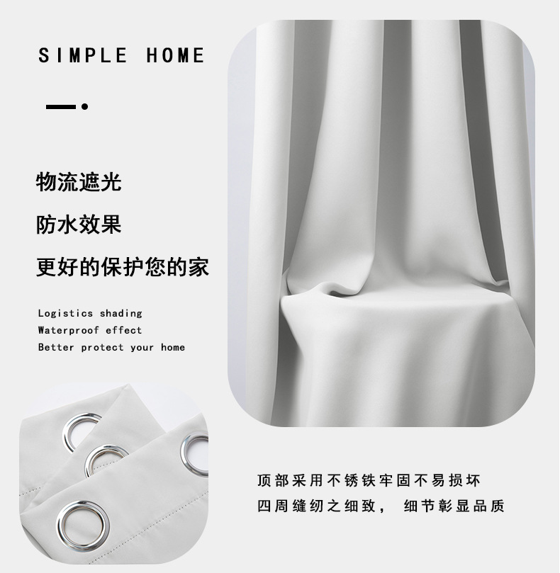 戶外高精密_16