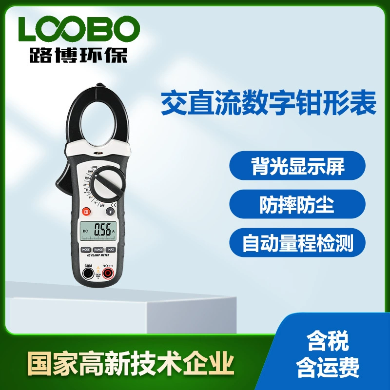 Портативный цифровой зажимный измеритель переменного напряжения постоянного тока DT-360 высокоточный цифровой зажимный измеритель тока