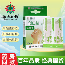 ��ϰ�ș̩���p���̈́����N20Ƭ�p��͸����N��ĥ�_�����N�̳����l