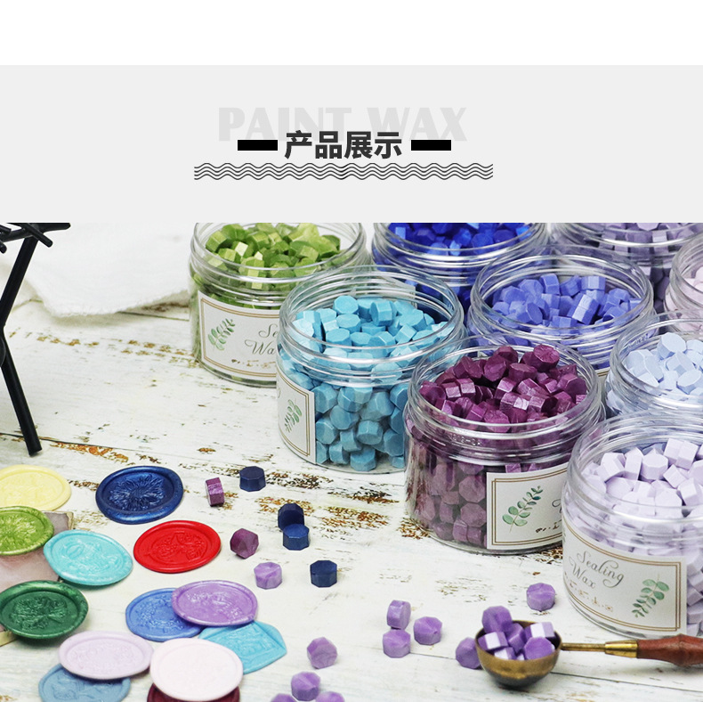 八邊形火漆蠟粒金色珠光混色套裝200粒瓶裝火漆印章蠟粒廠家批發