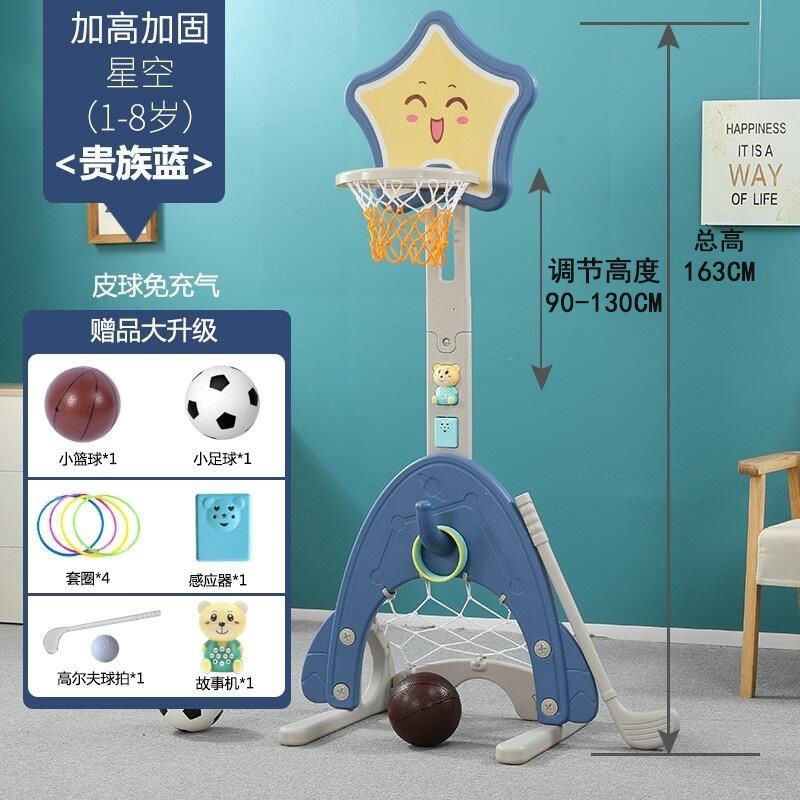 Añadir alto estrella (azul) bola + conjunto + alto + sonido + por lo tanto