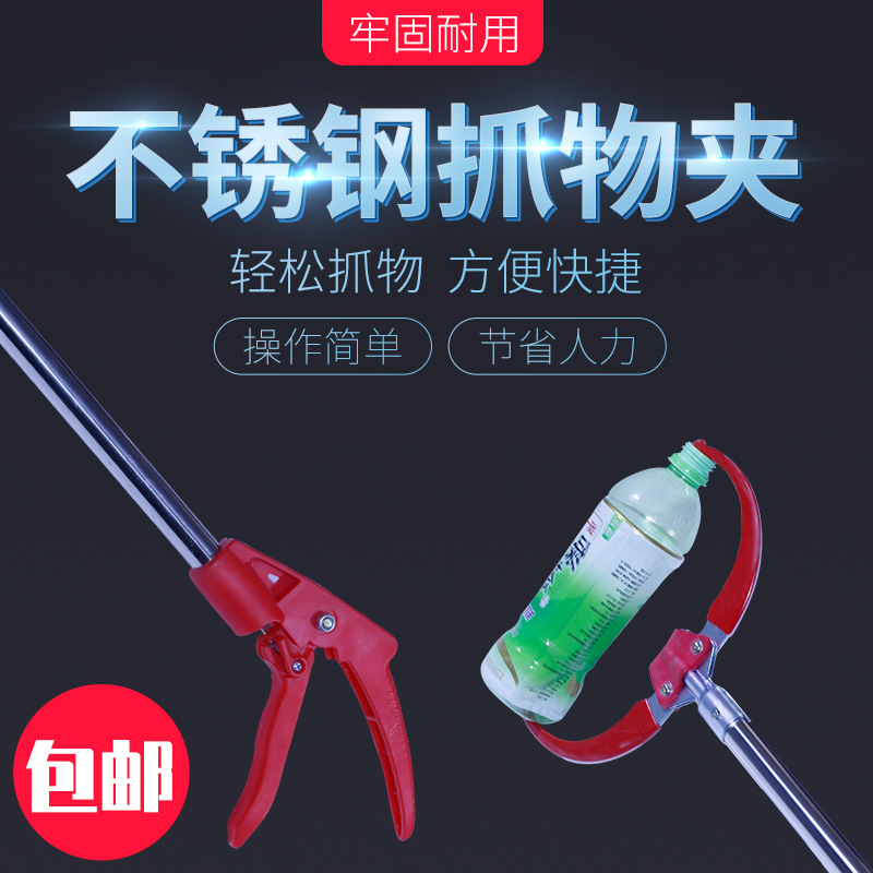 Dispositivo de captura de cerdo de acero inoxidable conjunto de clip de cerdo Dispositivo de cerdo 1-20 días uso Piglet cerdo captura clip equipo de cría de animales