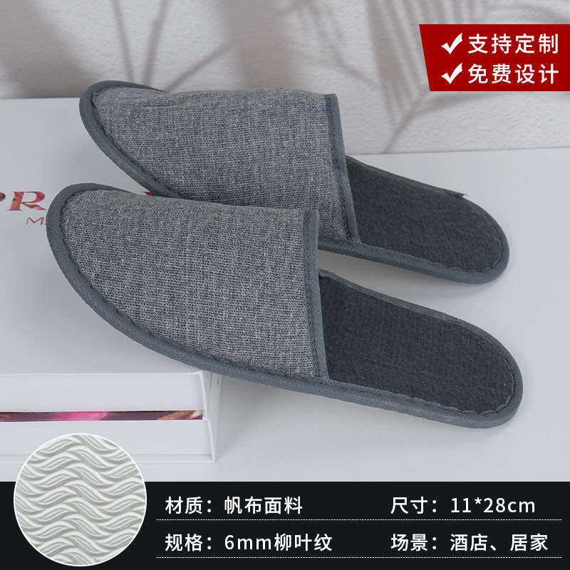 厚みのある滑り止めの入浴可能な使い捨てスリッパ、ポータブル、個別包装、ビューティーサロン、B&B、ホテル用品|undefined