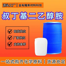 分析试剂;乳化剂;酯