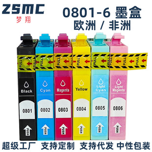 �����m�Ð�����EPSON T0801 T0807ī��PX700W PX710W PX800FWī��