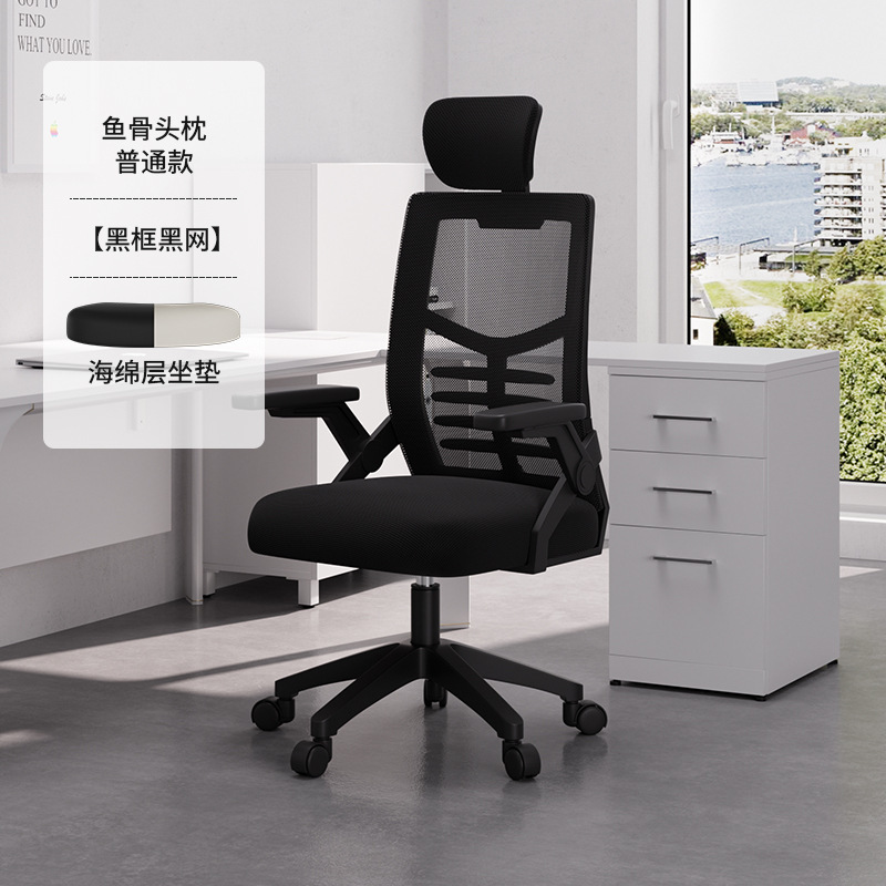 オフィスコンピュータの椅子は簡単です。黒い会議室は快適です。|undefined